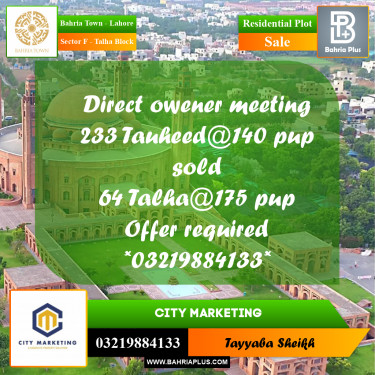 10 Marla Residential Plot for Sale in Sector F - Talha Block -  Bahria Town, Lahore - (BP-317896)