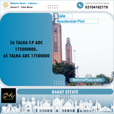 10 Marla Residential Plot for Sale in Sector F - Talha Block -  Bahria Town, Lahore - (BP-317898)