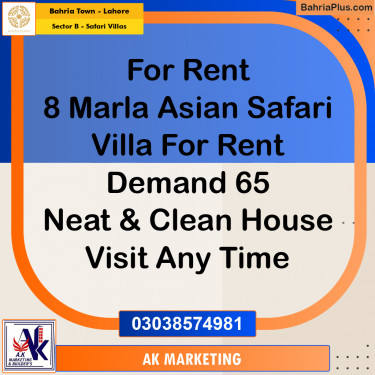 8 Marla Residential House for Rent in Sector B - Safari Villas -  Bahria Town, Lahore - (BP-317963)