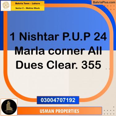 24 Marla Residential Plot for Sale in Sector E - Nishtar Block -  Bahria Town, Lahore - (BP-317974)