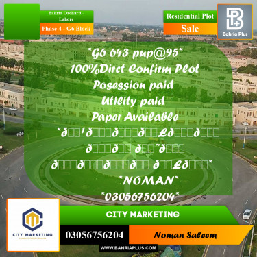 Residential Plot for Sale in Phase 4 - G6 Block -  Bahria Orchard, Lahore - (BP-317980)