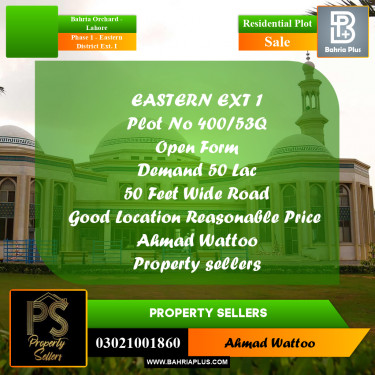 5 Marla Residential Plot for Sale in Phase 1 - Eastern District Ext. I -  Bahria Orchard, Lahore - (BP-318009)