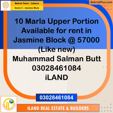 10 Marla Residential House for Rent in Sector C - Jasmine Block -  Bahria Town, Lahore - (BP-318023)