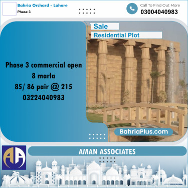 Residential Plot for Sale in Phase 3 -  Bahria Orchard, Lahore - (BP-318027)