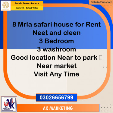 8 Marla Residential House for Rent in Sector B - Safari Villas -  Bahria Town, Lahore - (BP-318053)