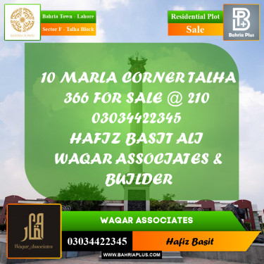 10 Marla Residential Plot for Sale in Sector F - Talha Block -  Bahria Town, Lahore - (BP-318061)