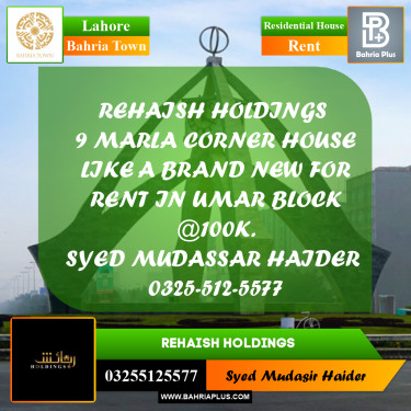 Residential House for Rent in Bahria Town, Lahore - (BP-318085)
