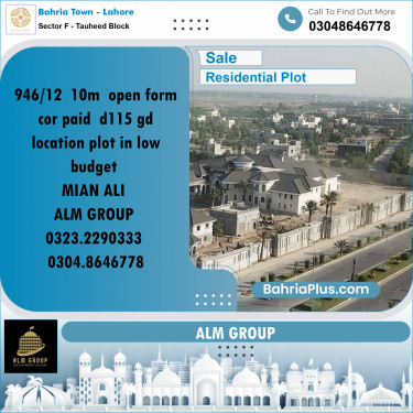 10 Marla Residential Plot for Sale in Sector F - Tauheed Block -  Bahria Town, Lahore - (BP-318088)