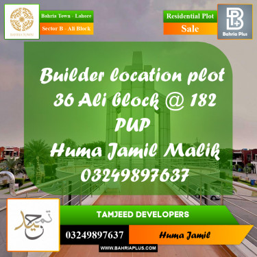 8 Marla Residential Plot for Sale in Sector B - Ali Block -  Bahria Town, Lahore - (BP-318091)