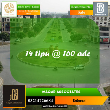 10 Marla Residential Plot for Sale in Sector F - Tipu Sultan Block -  Bahria Town, Lahore - (BP-318092)