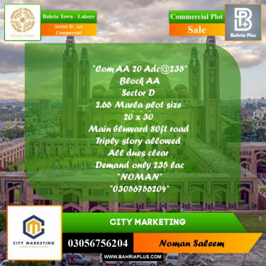 Commercial Plot for Sale in Sector D - AA Commercial -  Bahria Town, Lahore - (BP-318134)