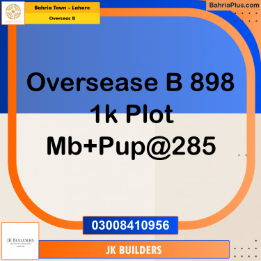 1 Kanal Residential Plot for Sale in Overseas B -  Bahria Town, Lahore - (BP-318170)