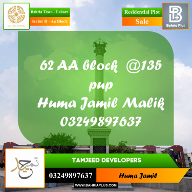 5 Marla Residential Plot for Sale in Sector D - AA Block -  Bahria Town, Lahore - (BP-318211)