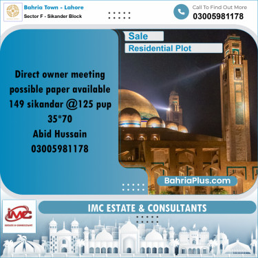 10 Marla Residential Plot for Sale in Sector F - Sikander Block -  Bahria Town, Lahore - (BP-318218)