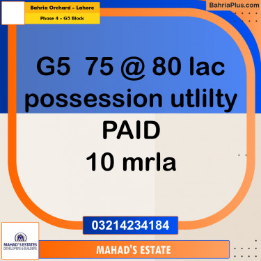10 Marla Residential Plot for Sale in Phase 4 - G5 Block -  Bahria Orchard, Lahore - (BP-318226)