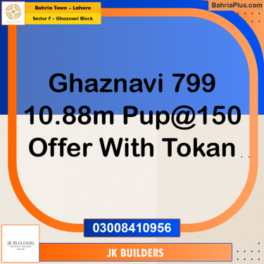 10.88 Marla Residential Plot for Sale in Sector F - Ghaznavi Block -  Bahria Town, Lahore - (BP-318232)
