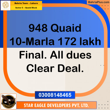 10 Marla Residential Plot for Sale in Sector E - Quaid Block -  Bahria Town, Lahore - (BP-318259)