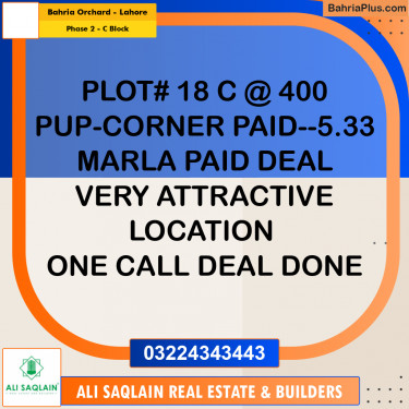 5.33 Marla Commercial Plot for Sale in Phase 2 - C Block -  Bahria Orchard, Lahore - (BP-318274)