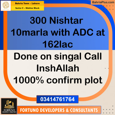 10 Marla Residential Plot for Sale in Sector E - Nishtar Block -  Bahria Town, Lahore - (BP-318306)