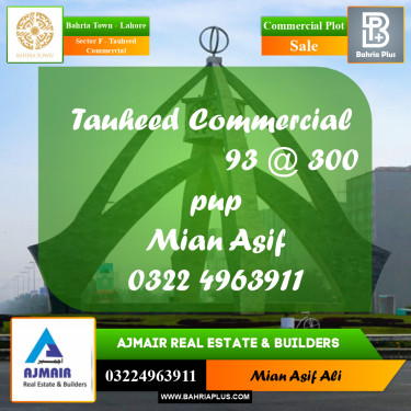 Commercial Plot for Sale in Sector F - Tauheed Commercial -  Bahria Town, Lahore - (BP-318313)