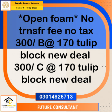 10 Marla Residential Plot for Sale in Sector C - Tulip Block -  Bahria Town, Lahore - (BP-318349)