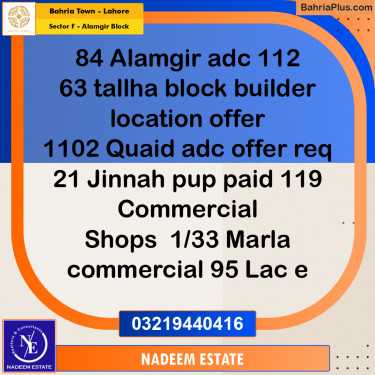 Residential Plot for Sale in Sector F - Alamgir Block -  Bahria Town, Lahore - (BP-318356)