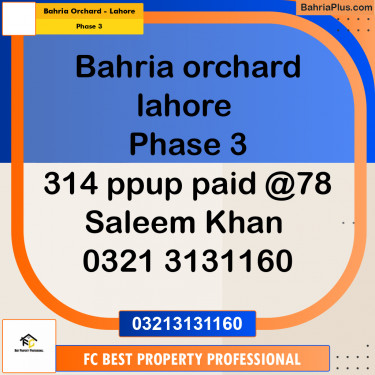 8 Marla Residential Plot for Sale in Phase 3 -  Bahria Orchard, Lahore - (BP-318361)