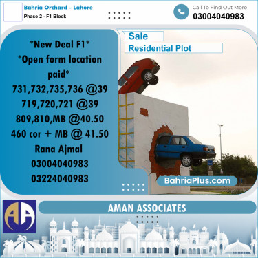 Residential Plot for Sale in Phase 2 - F1 Block -  Bahria Orchard, Lahore - (BP-318398)