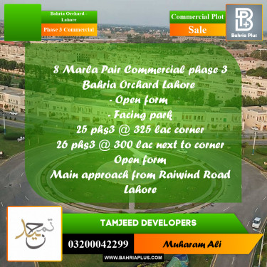 8 Marla Commercial Plot for Sale in Phase 3 Commercial -  Bahria Orchard, Lahore - (BP-318439)