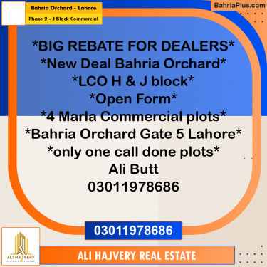4 Marla Commercial Plot for Sale in Phase 2 - J Block Commercial -  Bahria Orchard, Lahore - (BP-318490)