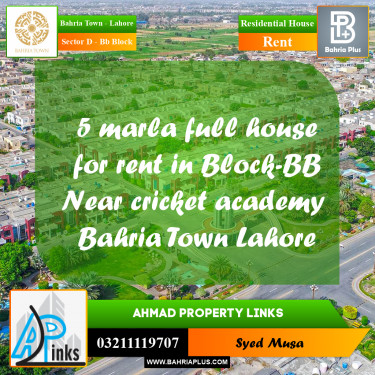 5 Marla Residential House for Rent in Sector D - BB Block -  Bahria Town, Lahore - (BP-318515)