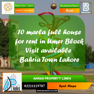 10 Marla Residential House for Rent in Sector B - Umer Block -  Bahria Town, Lahore - (BP-318518)