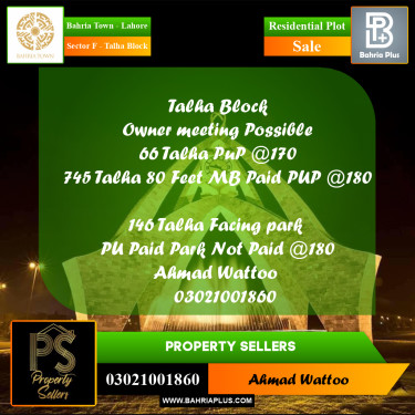 10 Marla Residential Plot for Sale in Sector F - Talha Block -  Bahria Town, Lahore - (BP-318521)