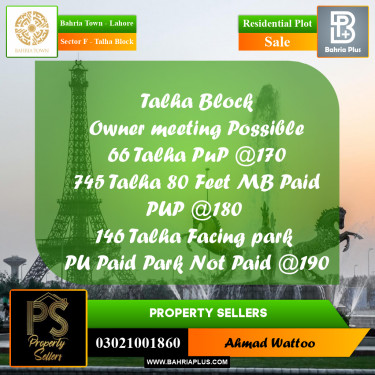 10 Marla Residential Plot for Sale in Sector F - Talha Block -  Bahria Town, Lahore - (BP-318523)