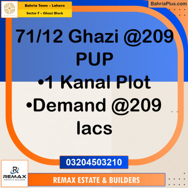 1 Kanal Residential Plot for Sale in Sector F - Ghazi Block -  Bahria Town, Lahore - (BP-318530)