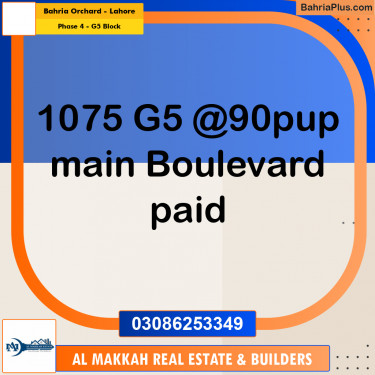 10 Marla Residential Plot for Sale in Phase 4 - G5 Block -  Bahria Orchard, Lahore - (BP-318537)