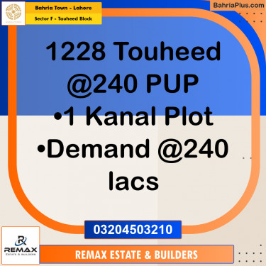 1 Kanal Residential Plot for Sale in Sector F - Tauheed Block -  Bahria Town, Lahore - (BP-318565)