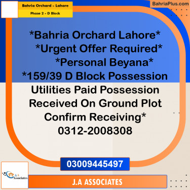5 Marla Residential Plot for Sale in Phase 2 - D Block -  Bahria Orchard, Lahore - (BP-318653)