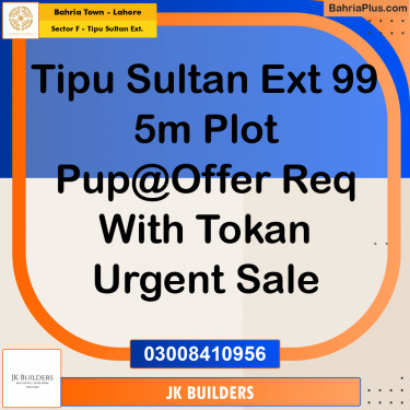 5 Marla Residential Plot for Sale in Sector F - Tipu Sultan Ext. -  Bahria Town, Lahore - (BP-318665)