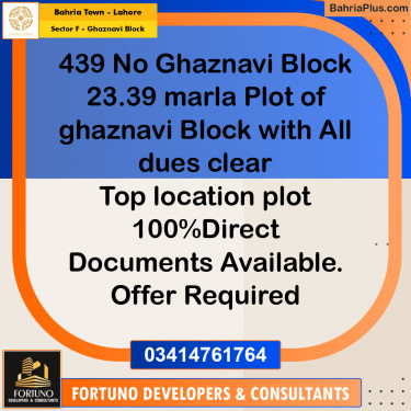23 Marla Residential Plot for Sale in Sector F - Ghaznavi Block -  Bahria Town, Lahore - (BP-318691)