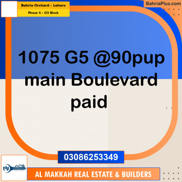 10 Marla Residential Plot for Sale in Phase 4 - G5 Block -  Bahria Orchard, Lahore - (BP-318752)