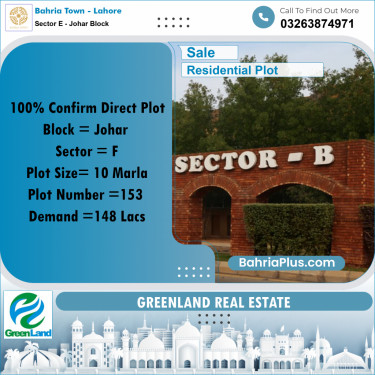 10 Marla Residential Plot for Sale in Sector E - Johar Block -  Bahria Town, Lahore - (BP-318763)