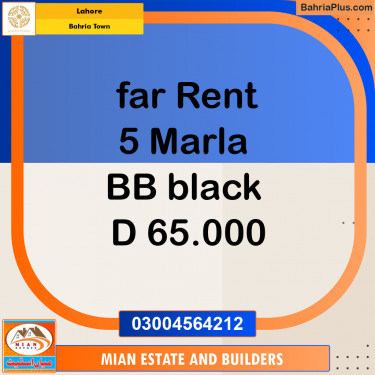 Residential House for Rent in Bahria Town, Lahore - (BP-318861)