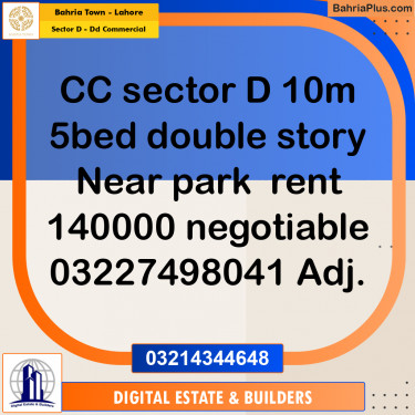 10 Marla Residential House for Rent in Sector D - DD Commercial -  Bahria Town, Lahore - (BP-318875)