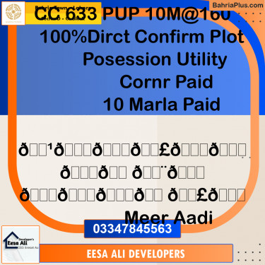 10 Marla Residential Plot for Sale in Sector D - CC Block -  Bahria Town, Lahore - (BP-318898)