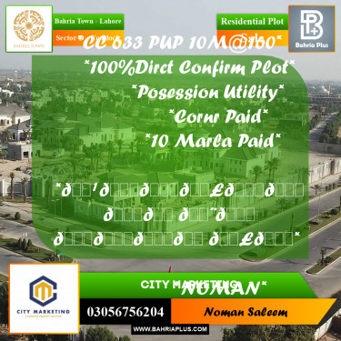 Residential Plot for Sale in Sector D - CC Block -  Bahria Town, Lahore - (BP-318911)