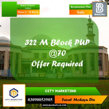 8 Marla Residential Plot for Sale in Phase 2 - M Block -  Bahria Orchard, Lahore - (BP-318932)