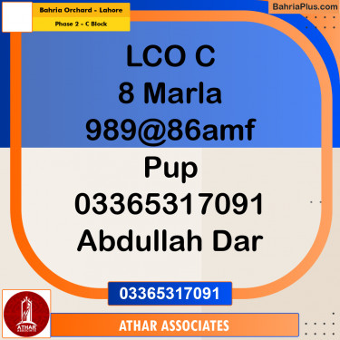 8 Marla Residential Plot for Sale in Phase 2 - C Block -  Bahria Orchard, Lahore - (BP-318945)
