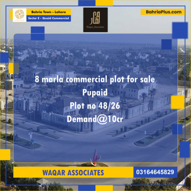 8 Marla Residential Plot for Sale in Sector E - Quaid Commercial -  Bahria Town, Lahore - (BP-318947)