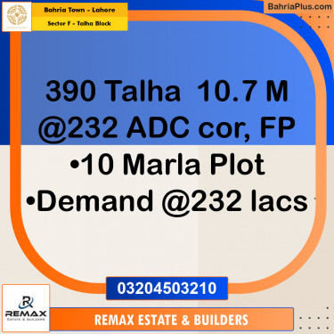 10 Marla Residential Plot for Sale in Sector F - Talha Block -  Bahria Town, Lahore - (BP-318976)